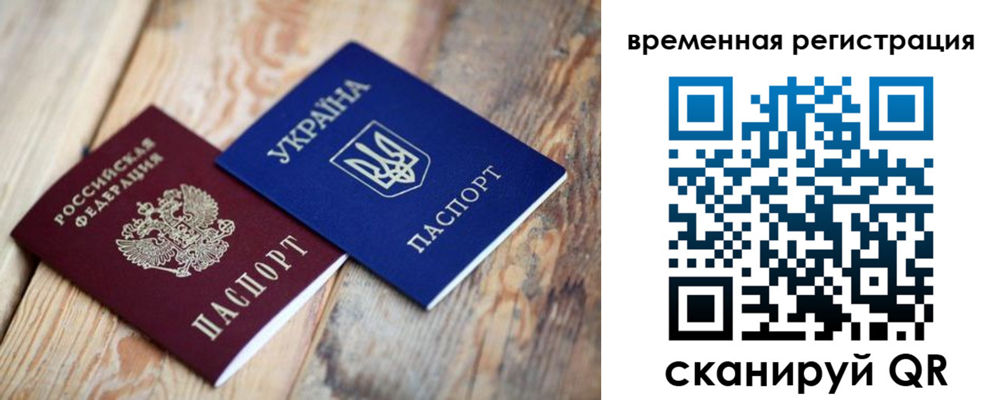 где прописаться в Старой Купавне